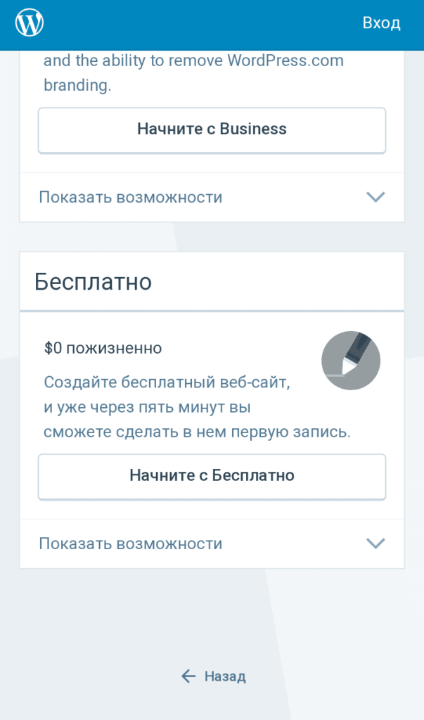 Screenshot_2018-12-17-20-07-15-1-603x1024.png