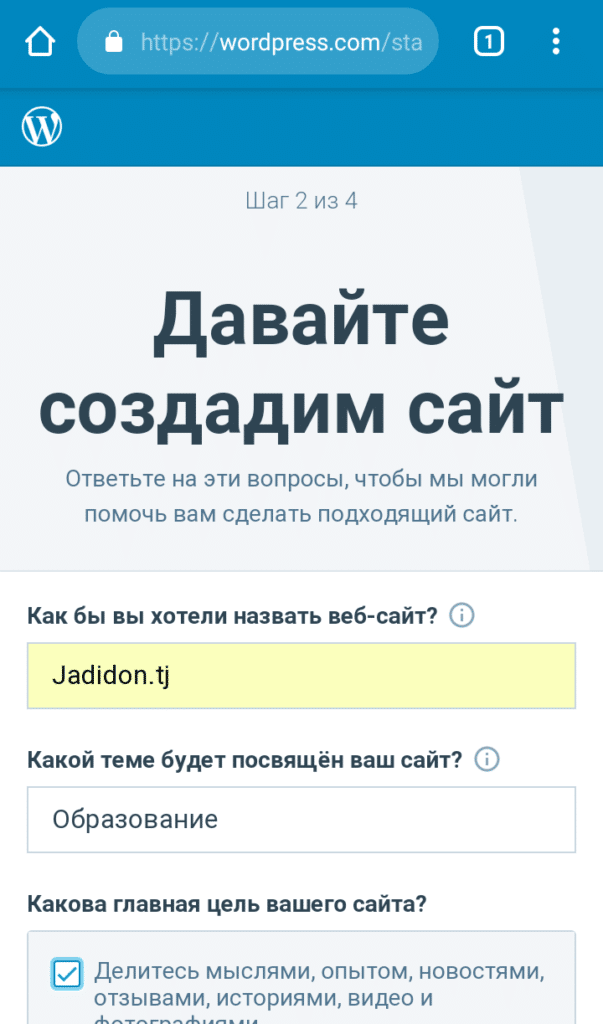 Screenshot_2018-12-17-20-06-26-1-603x1024.png
