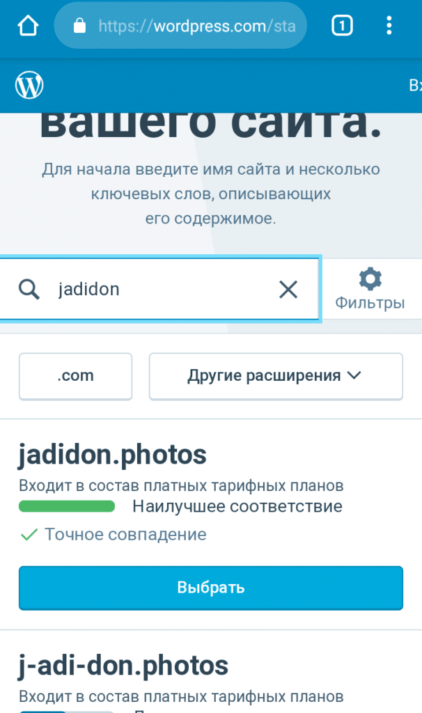 Screenshot_2018-12-17-20-07-01-1-606x1024.png