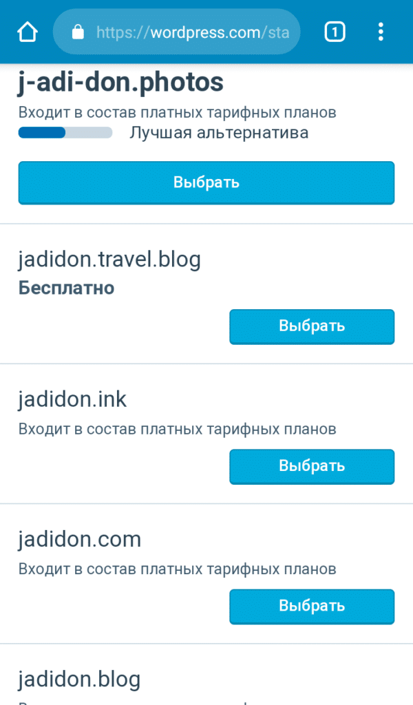 Screenshot_2018-12-17-20-07-05-1-600x1024.png