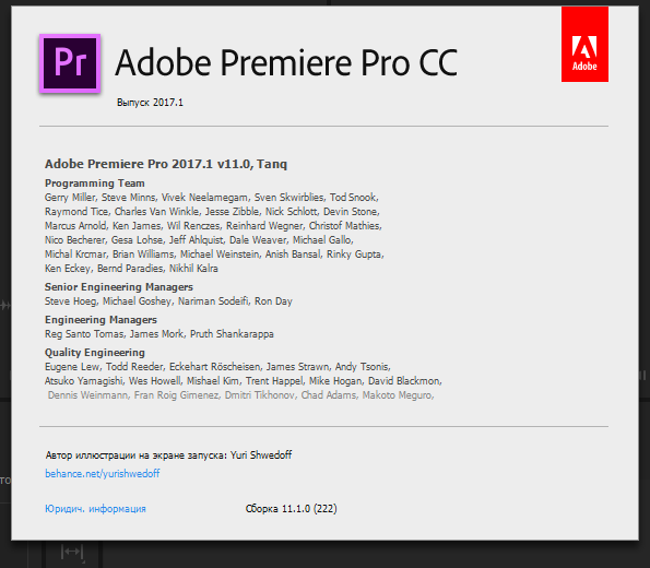 Adobe Premiere Pro крякнутый на русском торрент Adobe Premiere Pro крякнутый на русском торрент