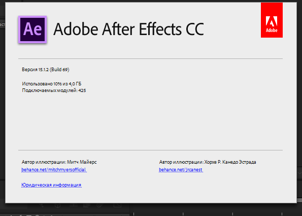 крякнутый Adobe After Effects крякнутый Adobe After Effects