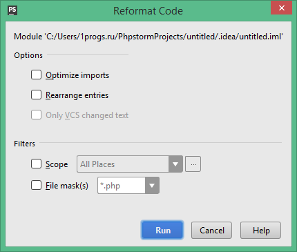 PhpStorm активация PhpStorm активация