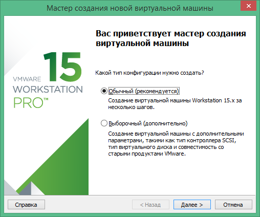 VMware Workstation Pro скачать VMware Workstation Pro скачать