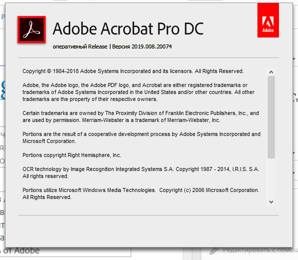 Adobe Acrobat Pro DC скачать торрент Adobe Acrobat Pro DC скачать торрент