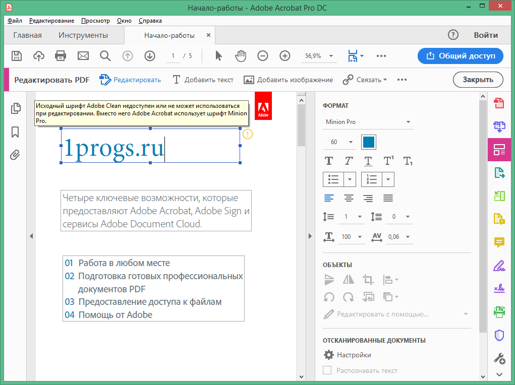 Adobe Acrobat Pro DC торрент Adobe Acrobat Pro DC торрент