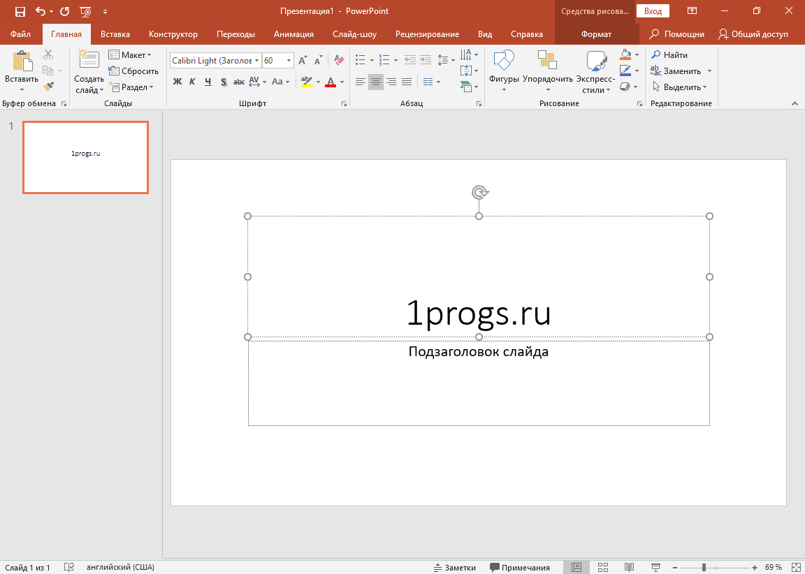 Microsoft Office 2019 торрент Microsoft Office 2019 торрент