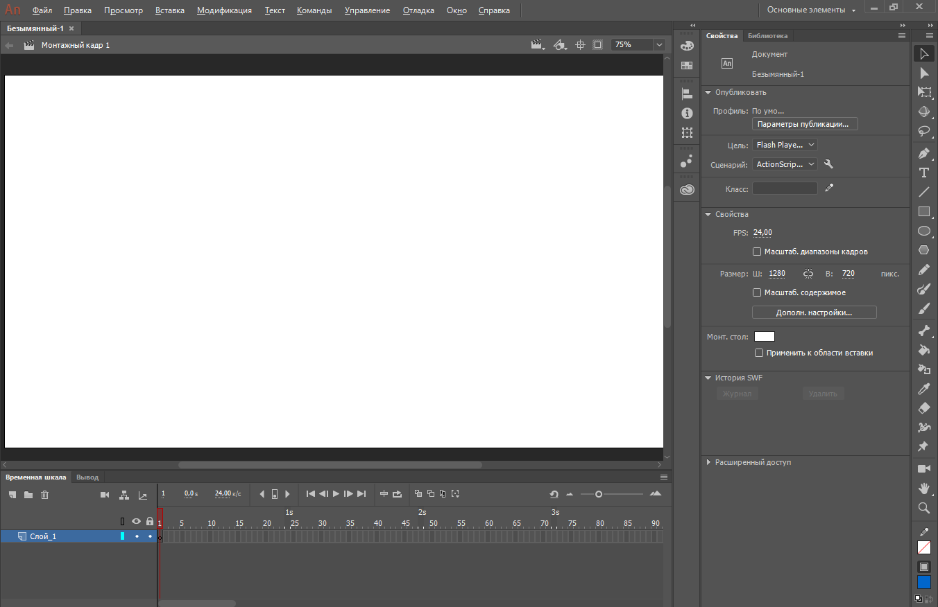 adobe animate скачать торрент adobe animate скачать торрент