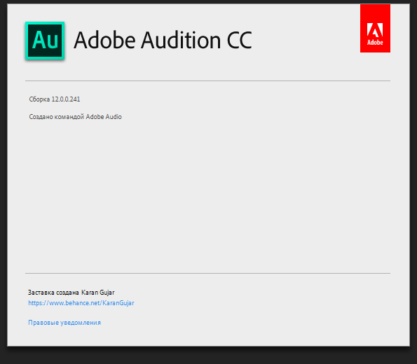 adobe audition скачать бесплатно русская версия adobe audition скачать бесплатно русская версия