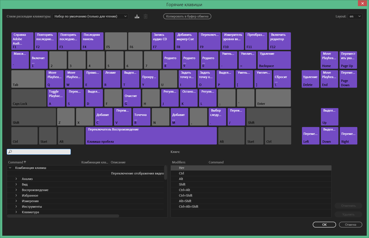 adobe audition скачать adobe audition скачать