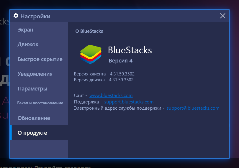 скачать bluestacks для windows 7 скачать bluestacks для windows 7