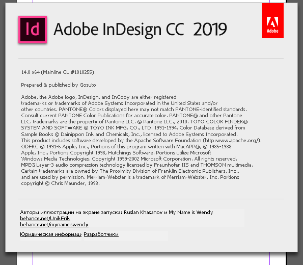 Adobe InDesign скачать торрент Adobe InDesign скачать торрент