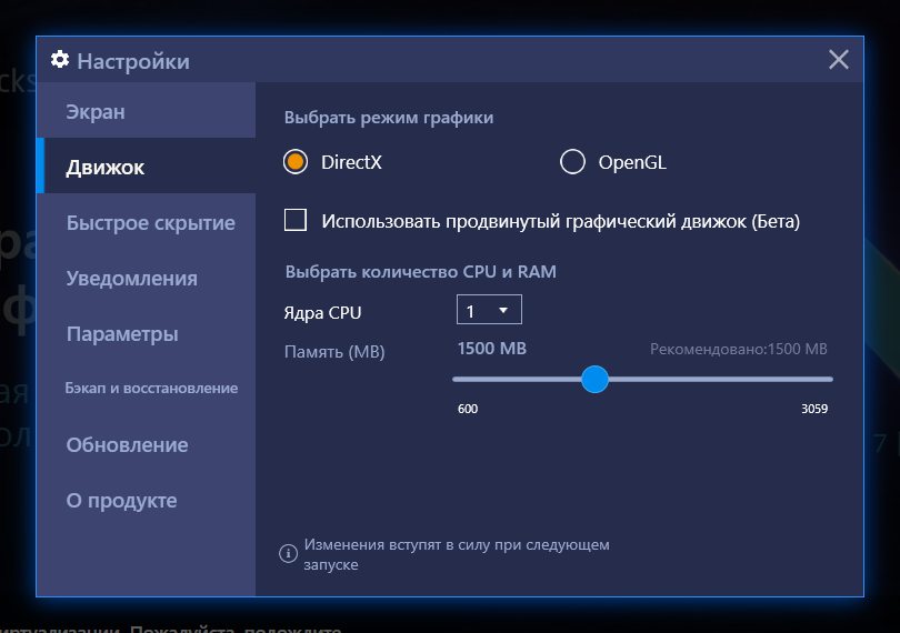 bluestacks скачать бесплатно bluestacks скачать бесплатно