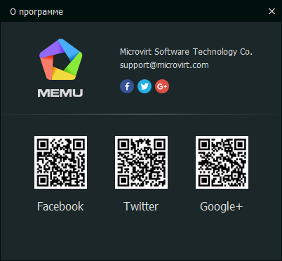 скачать memu на пк на русском скачать memu на пк на русском