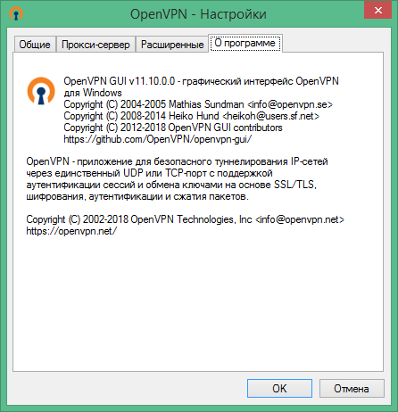 скачать openvpn для windows 7 скачать openvpn для windows 7
