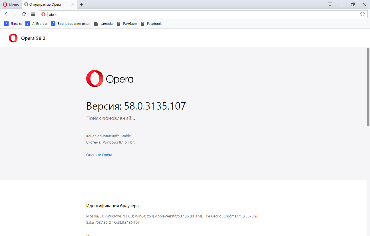 Opera браузер скачать Opera браузер скачать