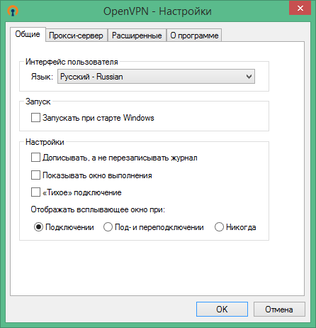 openvpn gui скачать openvpn gui скачать