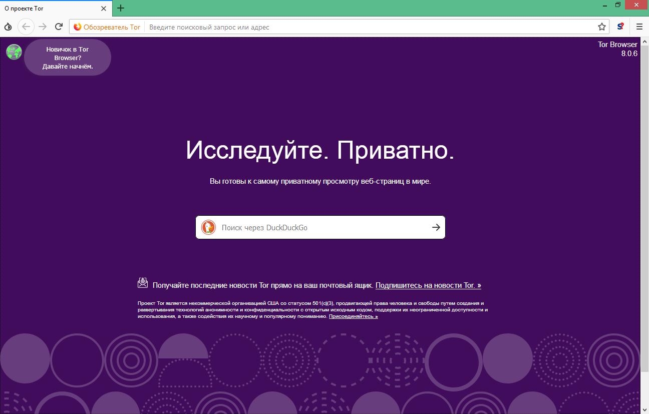 tor browser скачать tor browser скачать