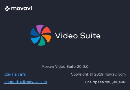 movavi video suite скачать бесплатно movavi video suite скачать бесплатно