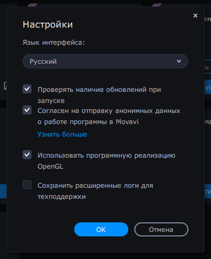 movavi video suite 18 ключ активации лицензионный movavi video suite 18 ключ активации лицензионный