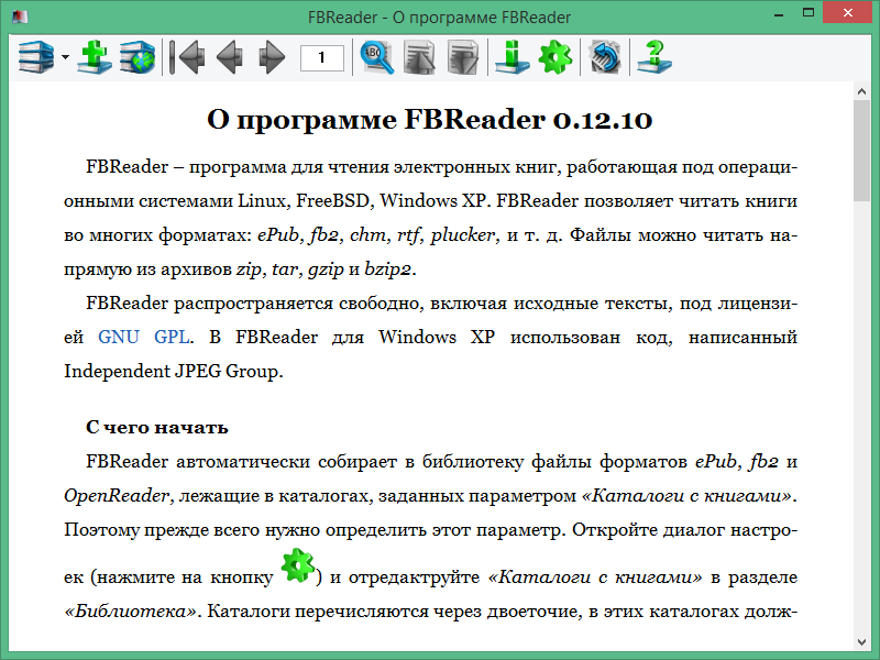 fbreader скачать fbreader скачать