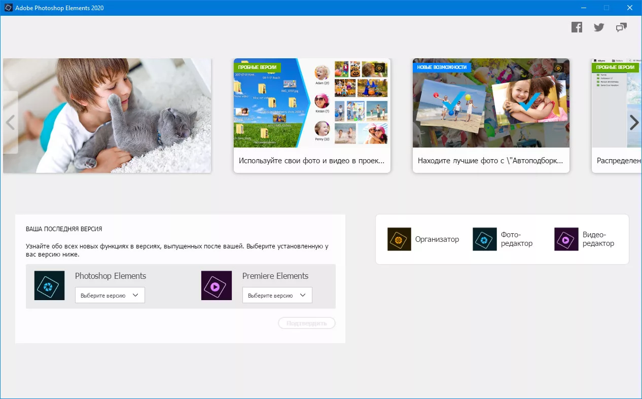 adobe photoshop elements скачать торрент adobe photoshop elements скачать торрент