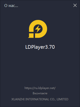ldplayer emulator скачать ldplayer emulator скачать