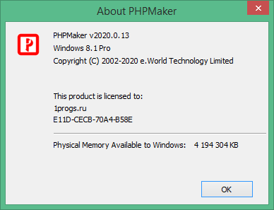 PHPMaker скачать PHPMaker скачать