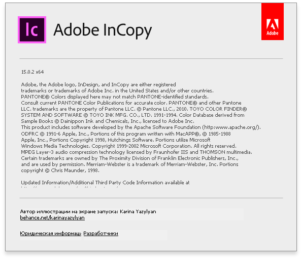 Adobe InCopy скачать Adobe InCopy скачать