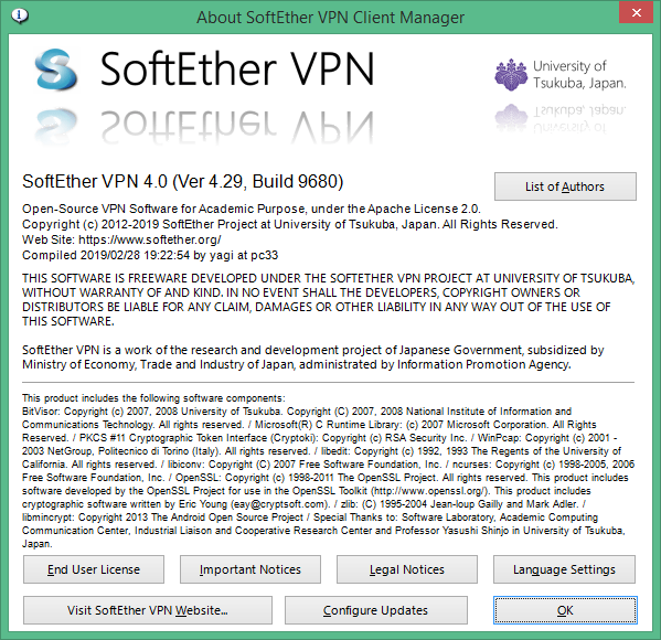 SoftEther VPN Client Manager скачать SoftEther VPN Client Manager скачать