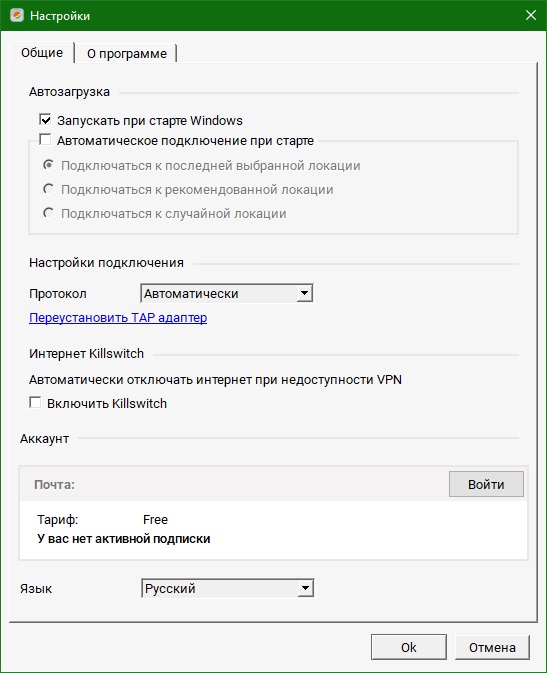 Planet VPN скачать Planet VPN скачать